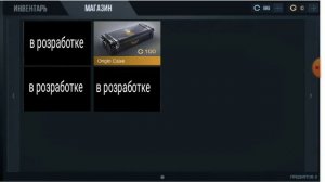 Я зделал приватку Private sector 2  на андроїд через покед код