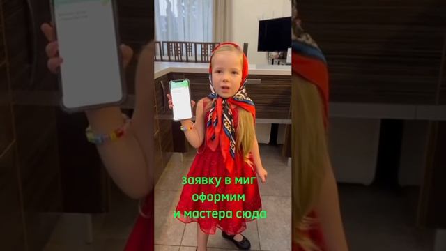 ? Новогодние сюрпризы от ДОМ БЕЗ ЗАБОТ!