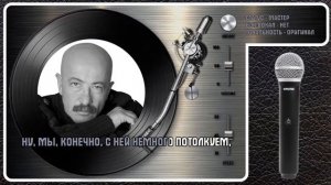 А. РОЗЕНБАУМ — ПРИМОРСКИЙ ПАРК ПОБЕДЫ