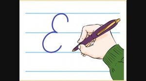 "Буквы Е, е". Пропись 1 класс. Обучение грамоте.