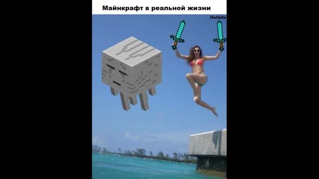 3 МИНУТЫ МАЙНКРАФТ МЕМОВ #мемы #майнкрафт #приколы