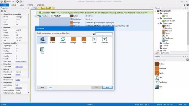 Тест или викторина в Construct 2 | Test or quiz in Construct 2 смотреть онлайн