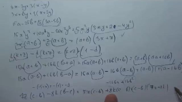 Урок №19 по подготовке к ЕНТ по математике смотреть онлайн