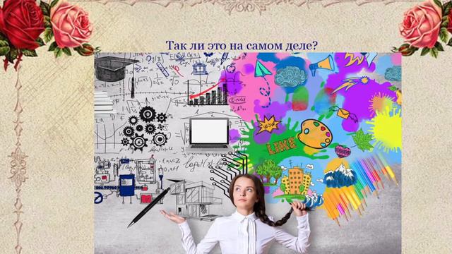 Так ли это на самом деле. смотреть онлайн