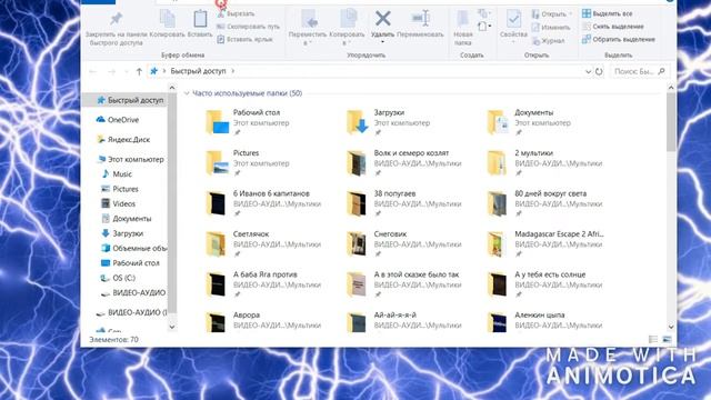 Как создать скрытые папки на Windows 10. смотреть онлайн