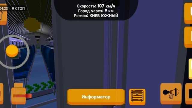 еду на работу машинистом часть 1 смотреть онлайн