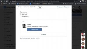 Бесплатные рассылки в ВКонтакте | Как самостоятельно настроить сервис рассылок в ВК