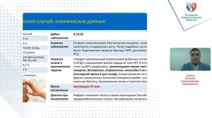 Особенности применения антикоагулянтов в гериатрической практике