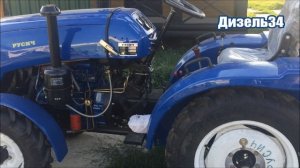 Русич Т-224 Гур