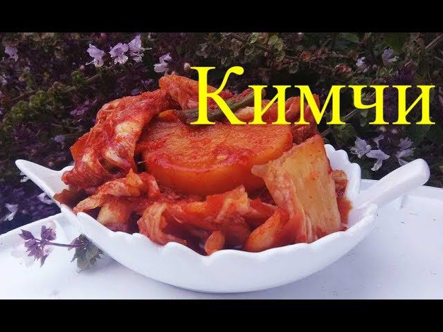 "Кимчи" острая капуста по корейски #38