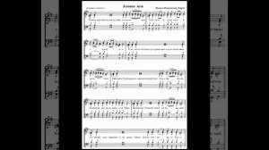 "Блажен муж". Распев Почаевской Лавры. Альт.