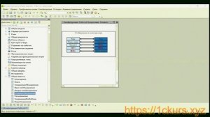 2_2_01. Как соединить данные из разных источников