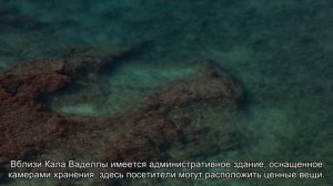 Об острове Ибица: где находится, в какой стране мира (остров на карте Испании)