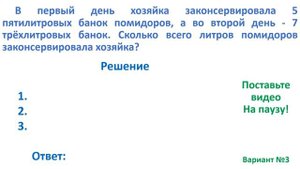 Тест. Задача в 3 действия. Сколько было. Сумма двух произведений. Математика 3 класс. #учусьсам