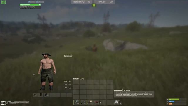 Новый обман на ресы в раст?? Раст/Rust смотреть онлайн