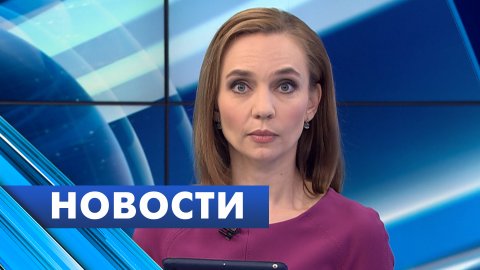 Главные новости Петербурга / 12 июня