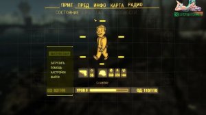 Fallaut 4 - Прохождение игры