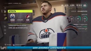 Прохождение карьеры  в нхл 21