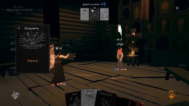 ЖИРНЫЙ ПРОШКА / BLACK BOOK прохождение #6 / Black Book gameplay / Black Book обзор / Черная книга