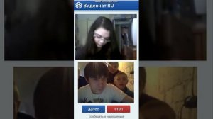 Развод на сиси Видеочате.ru