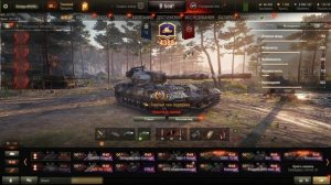 Я КУПИЛ ОБ.279 РАННИЙ В WORLD OF TANKS! ГДЕ КУПИТЬ АККАУНТ WOT
