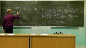 Лекция 5 _ Теория поля