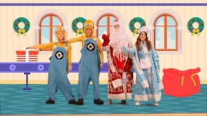 Новогодняя история Деда Мороза