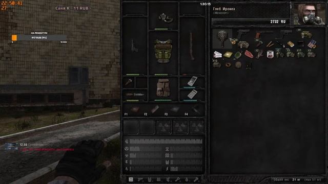 ✅ ANOMALY 1.5.1 S.T.A.L.K.E.R. ? Осваиваюсь #1 Начало за Монолит [Настройки для слабых ПК]