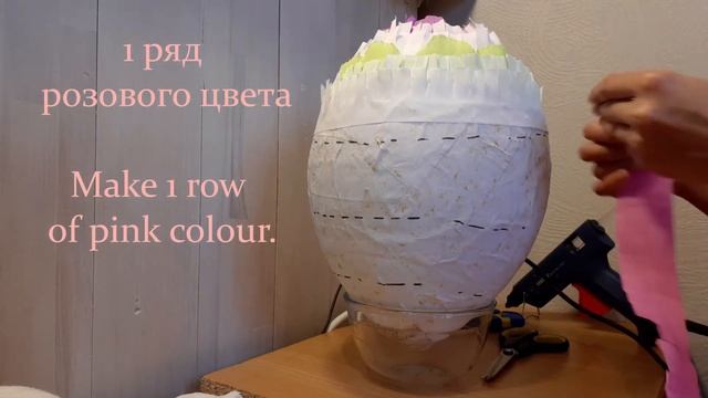 Как сделать пиньяту - Пасхальное яйцо