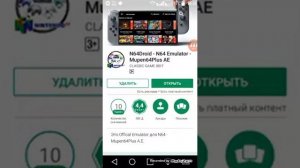 Как скачать человека паука 2000 года на телефон