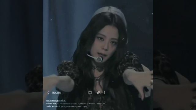 *? k-pop цитаты?*