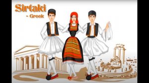 Греческая музыка