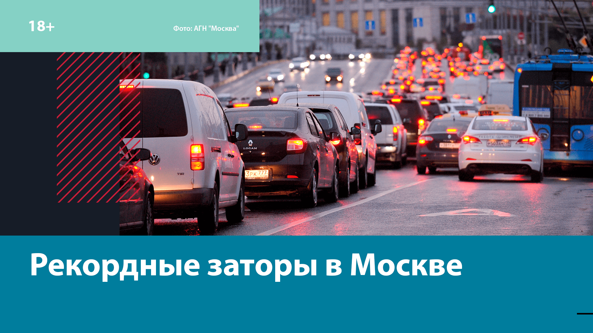В Москве пробки на дорогах и в метро — Москва FM