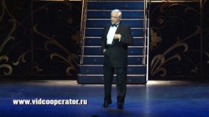 Герард Васильев монолог цыганский барон