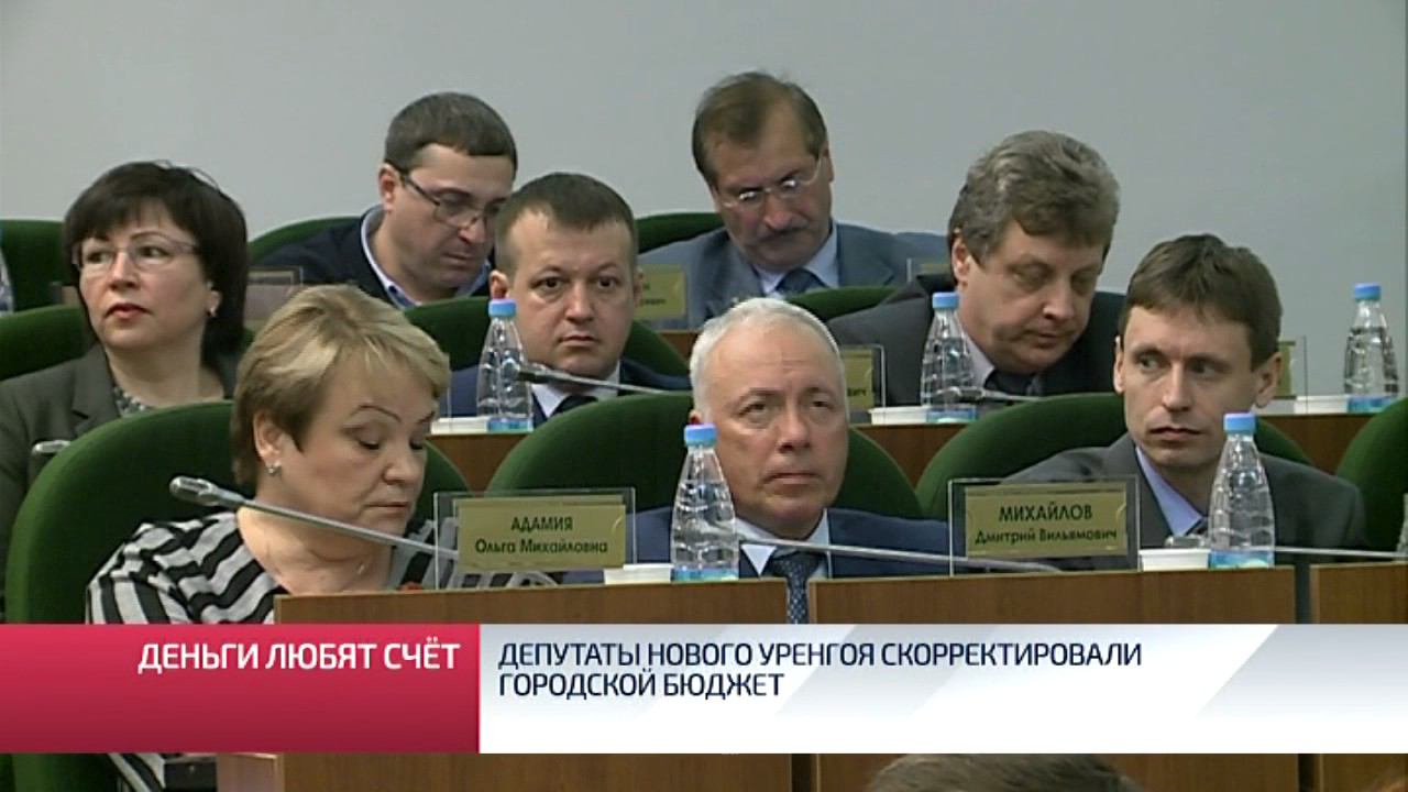 Депутаты новый уренгой фото. Депутаты новый уренгой. Депутат госдумы новый уренгой. Депутат госдумы новый уренгой. Председатель городской думы новый уренгой.