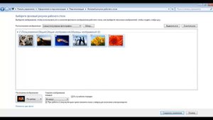 Как поменять обои на рабочем столе Windows 7?