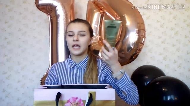 Мои Подарки На ДР!!! || 14 ЛЕТ