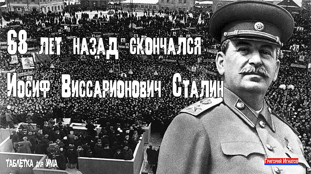 Семь уроков от Сталина смотреть онлайн