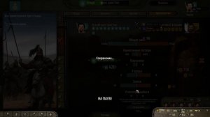 ОГРОМНЫЕ БИТВЫ ➤ Mount & Blade 2: Bannerlord #7