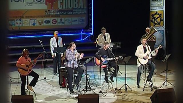 Март -  Николай Старченков  исп.  А. Керн, Б. Фокин, С. Абрамов, С. Потрясаев и группа "Югра".
