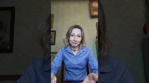 Цветы Баха. Занятие 9