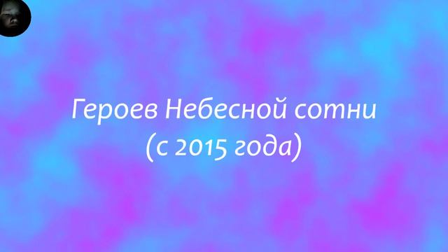 площадь Героев Небесной сотни, топонимика [город Харьков] смотреть онлайн