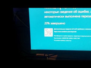 рецепт и смешарики + синий экран смерти #рецепт #смешарики #компьютер #синийэкран