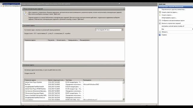 КАК УДАЛИТЬ АБСОЛЮТНО ВСЕ ВИРУСЫ НА ПК 2019 ЛУЧШИЕ СПОСОБЫ! смотреть онлайн