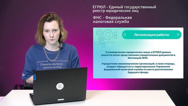 Стартап акселератор.Урок 1