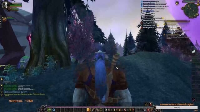 World Of Warcraft Качаем Дренеев С Другом +Ловим Ловим Скумбрию +Готовим Еду смотреть онлайн