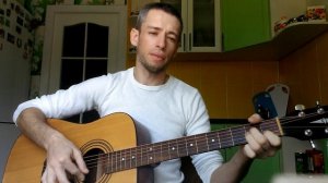 Вирус - Ты меня не ищи (гитара, кавер дд)