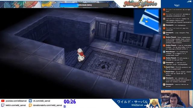 [Hexyz Force (Cecilia's Path)]: Chapter 6 (Part 1) смотреть онлайн