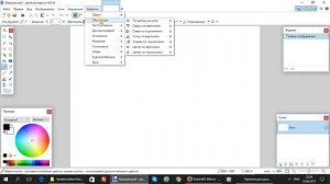 Paint.net. Урок 35 - Выравнивание и центрирование изображения