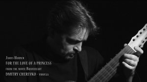 For the  love of a princess (from movie Braveheart) - Vihuela cover